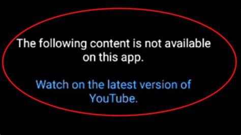 Fix The Following Content is Not Available on This App YouTube Vanced | YouTube Vanced Not Working